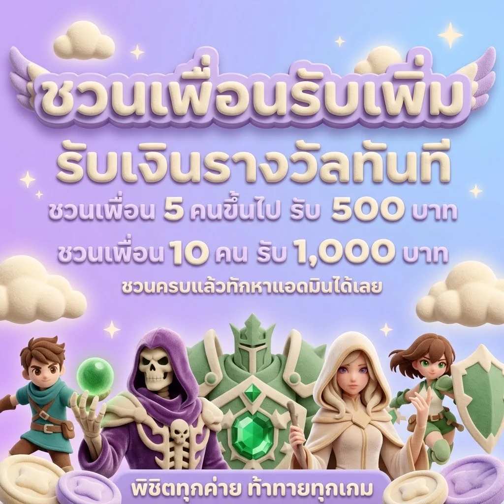 WANDEE 289 สล็อต