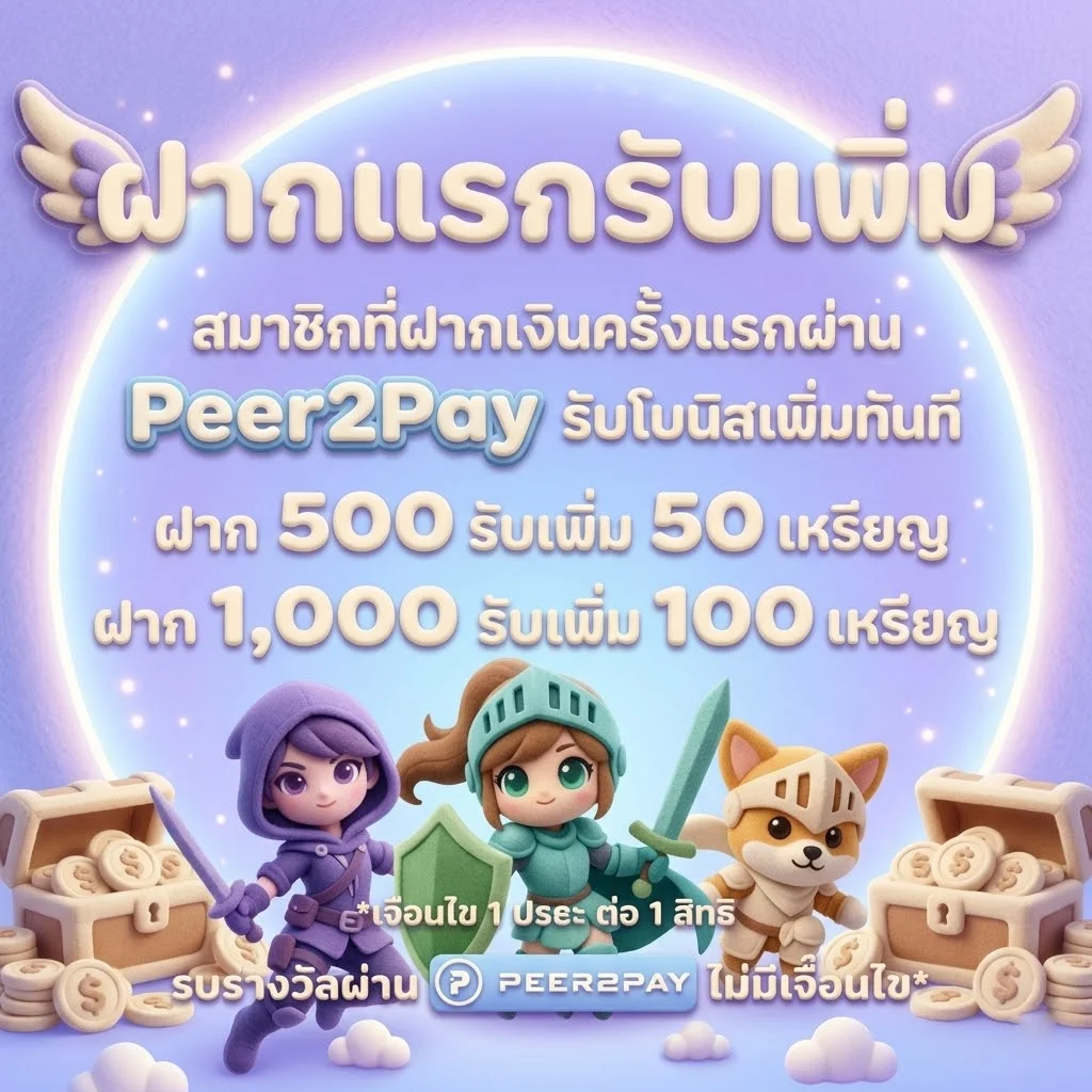 WANDEE2 8 9 แตกง่าย