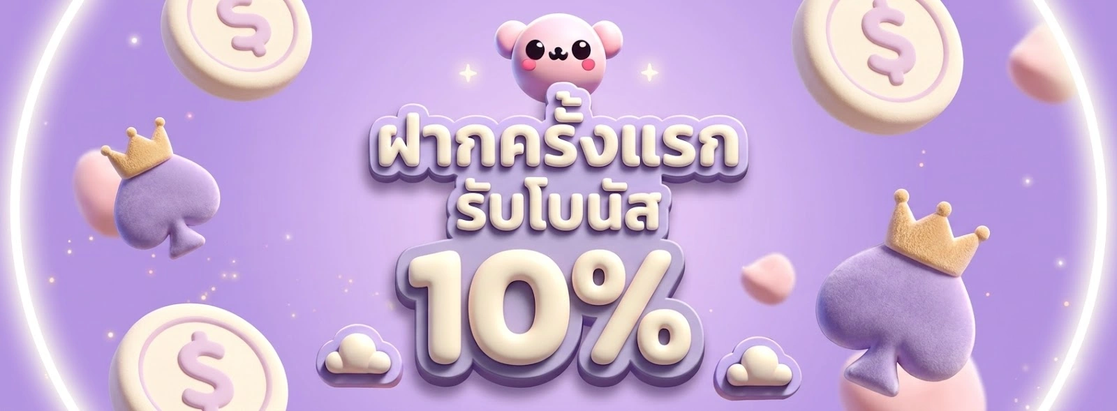 วันดี289